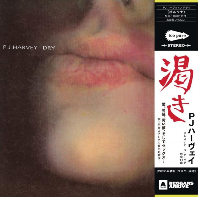 PJ Harvey - Dry (Japanese Obi Edition) [PRE-ORDER, Release Date: 7-MARCH-2025]