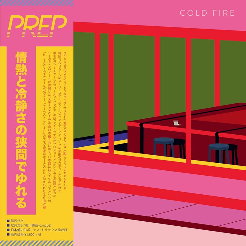 Prep - Cold Fire