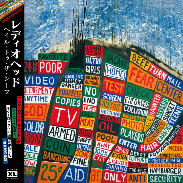 Radiohead - Hail To The Thief (Japanese Obi Edition) [PRE-ORDER, Vinyl Release Date: 18-Oct-2024]