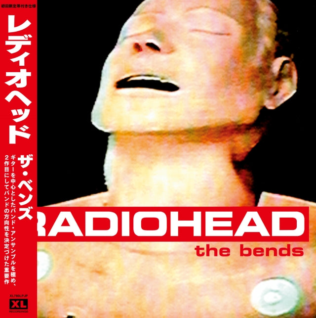 Radiohead - The Bends (Japanese Obi Edition) [PRE-ORDER, Vinyl Release Date: 11-Oct-2024]