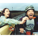 Radwimps - RADWIMPS 4 ~Okazu no Gohan~ [PRE-ORDER, Vinyl Release Date: 6-AUG-2025]