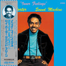 Roy Porter Sound Machine - Inner Feelings (Colored 1LP + 7" Edition)