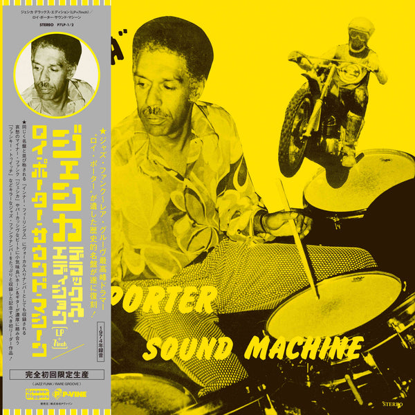 roy-porter-sound-machine-