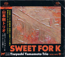 山本剛トリオ Tsuyoshi Yamamoto Trio - Sweet for K