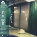 Satoshi & Makoto - Mirage Cafe
