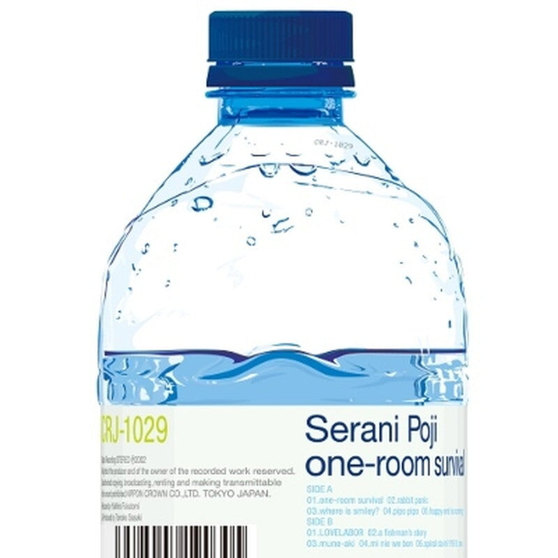 Serani Serani Poji - One-Room Survival