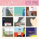 Siamese Cats - After Hours