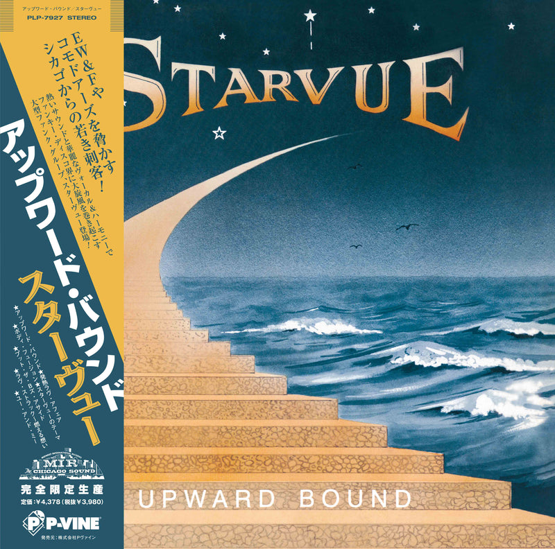 Starvue - Upward Bound