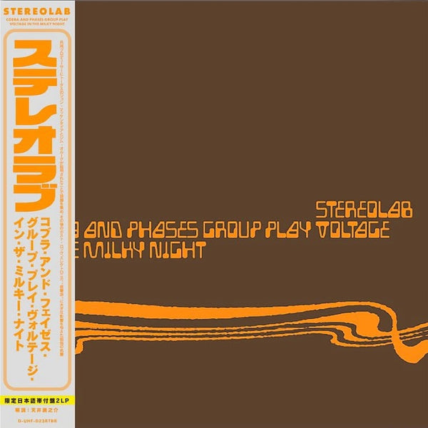 Stereolab - Cobra And Phases Group Play Voltage In The Milky Night (Ja