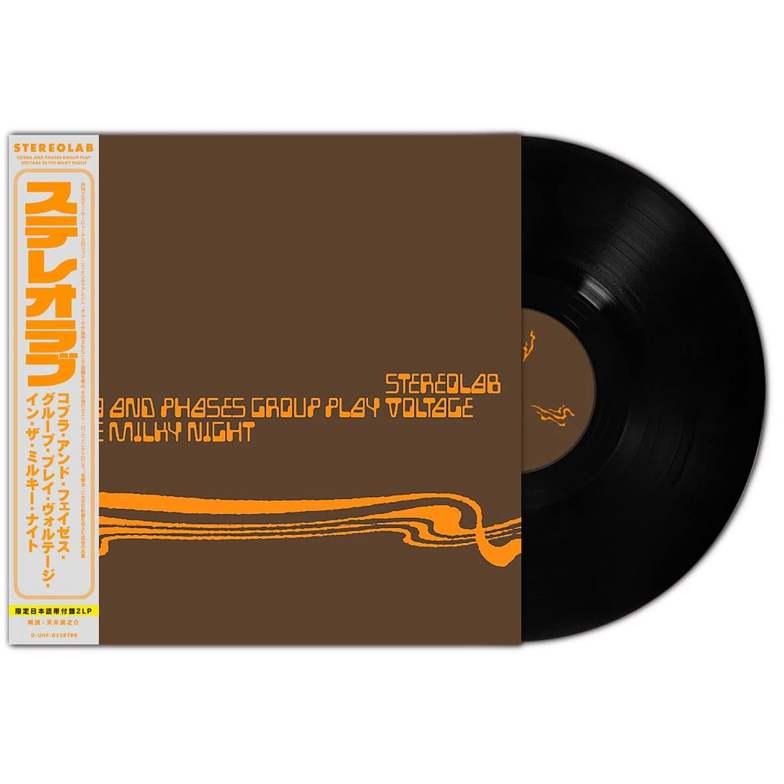 stereolab-cobra-and-phases-