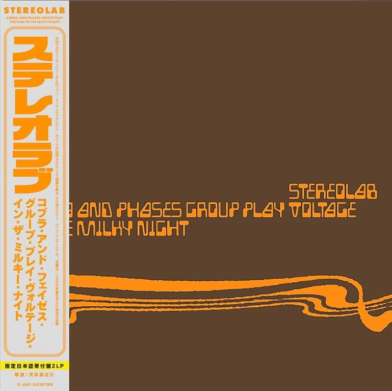 Stereolab - Cobra And Phases Group Play Voltage In The Milky Night (Japanese Obi Edition) [PRE-ORDER, Vinyl Release Date: 28-FEB-2025]