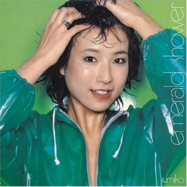 山形すみこ　sumiko emerald shower CD sumiko-yamagata-emerald-