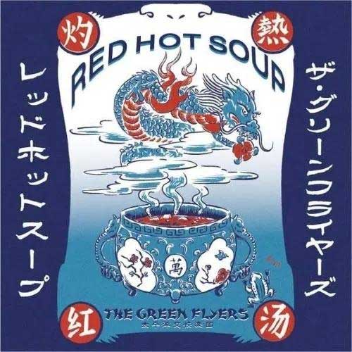 The Green Flyers - Red Hot Soup