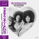 The Lovelites - Love So Strong: The Lovelite Recordings