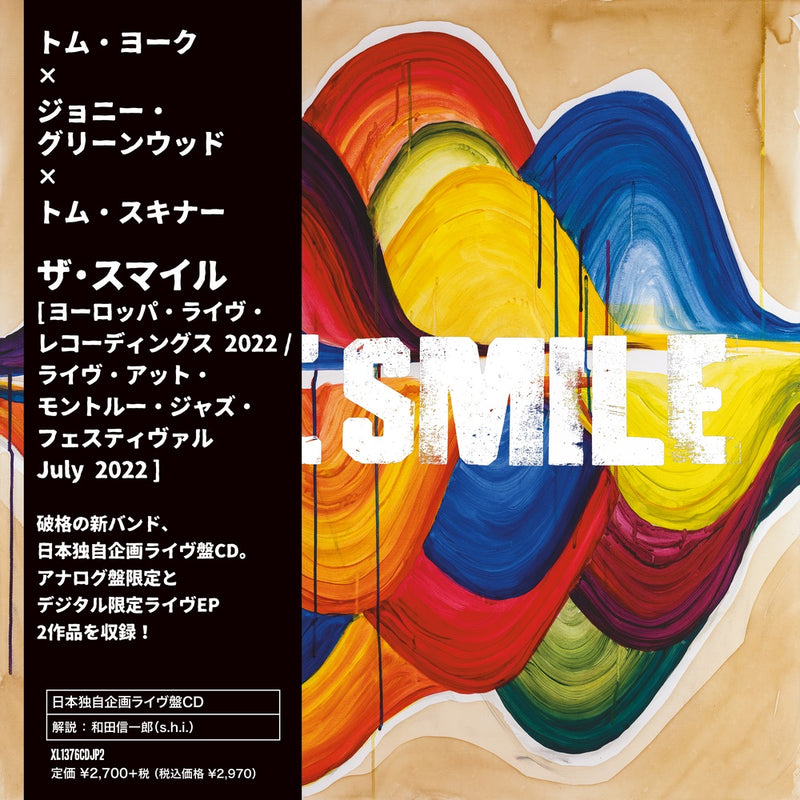 The Smile - Europe Live Recordings 2022 / Live At Montreux Jazz Festival