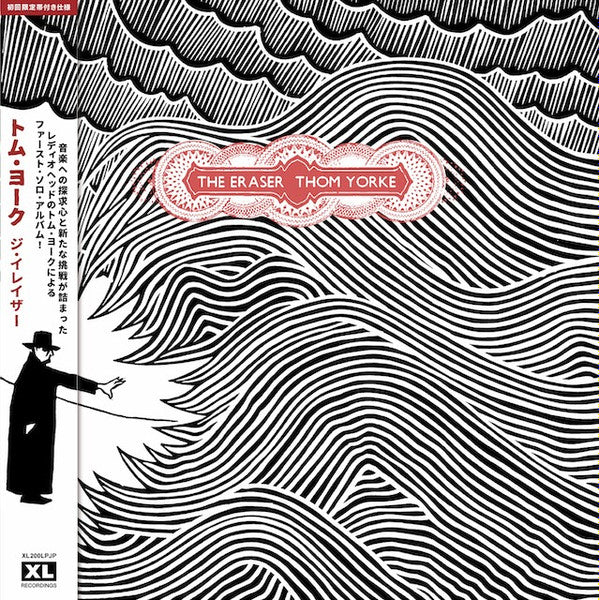 Thom Yorke - The Eraser (Japanese Obi Edition)