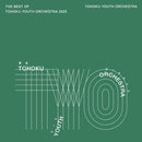 Tohoku Youth Orchestra - The Best of Tohoku Youth Orchestra 2025