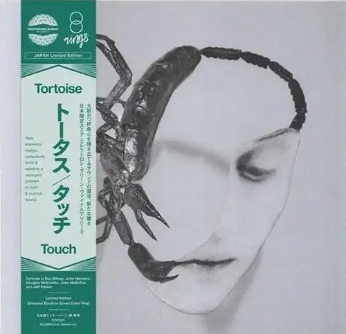 Tortoise - Touch (Japan Exclusive Edition)