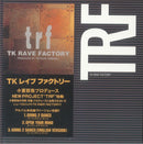 TRF - Going 2 Dance / Open Your Mind