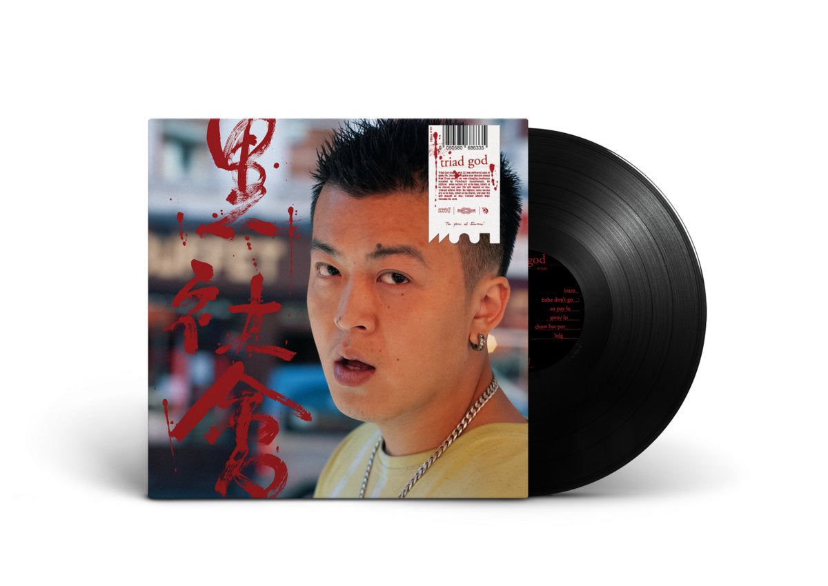 triad god 限定版LP Triad God - Triad