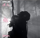 UNKLE - Rōnin II