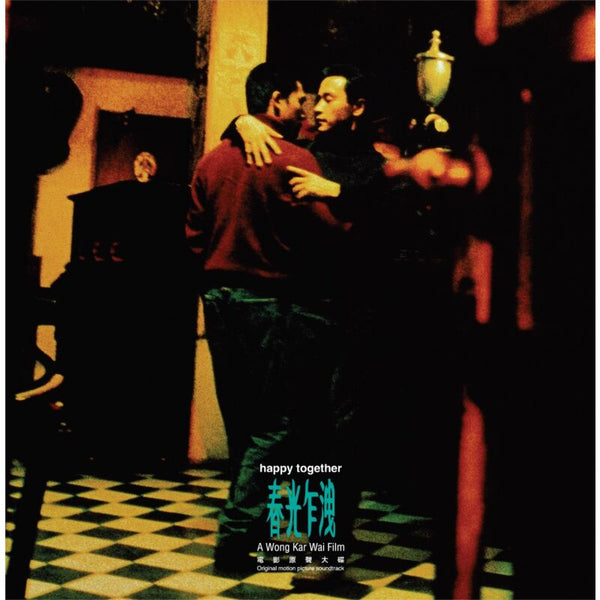 Various - 春光乍洩 Happy Together (Original Motion Picture