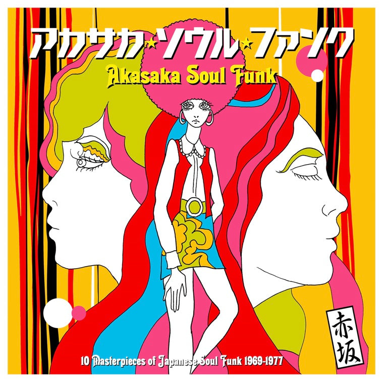 Various - Akasaka Soul Funk 1969-1977 [PRE-ORDER, Vinyl Release Date: 28-FEB-2025]