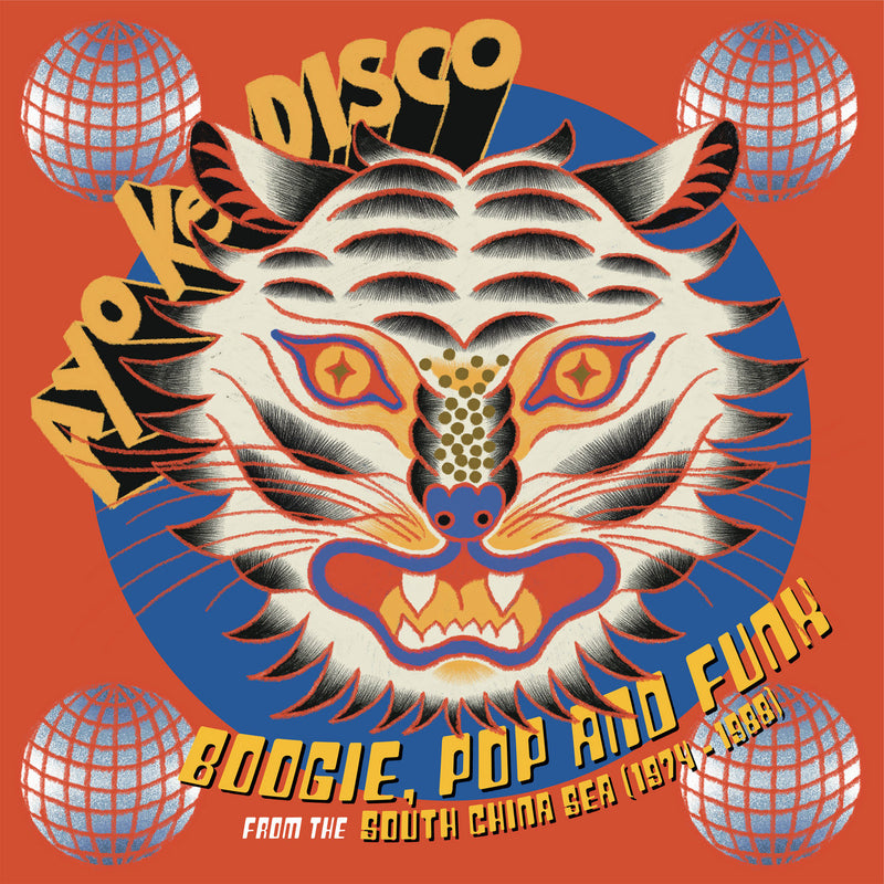 Various Artists - Ayo Ke Disco: Boogie, Pop & Funk From The South China Sea (1974-88) [PRE-ORDER, Vinyl Release Date: 25-Oct-2024]