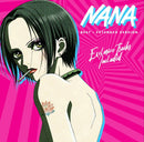 Various Artists - Nana - Best Extended Version [PRE-ORDER, Colored Vinyl Release Date: 30-MAY-2025]