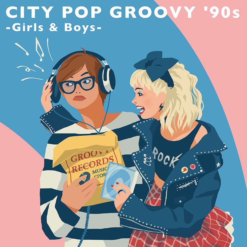 Various - CITY POP GROOVY '90s -Girls & Boys- [PRE-ORDER, Vinyl Release Date: 3-Aug-2024]