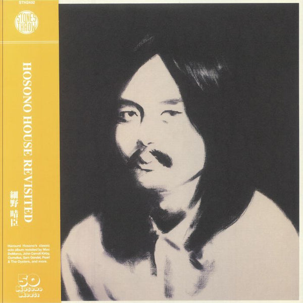 various-hosono-house-