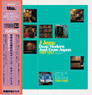 Various - J Jazz: Deep Modern Jazz From Japan 1969-1983 (Volume 2)