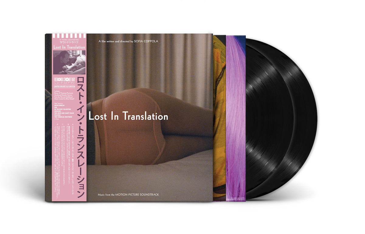 Lost In Translation OST LP RSD盤 2019 various-lost-in-translation-