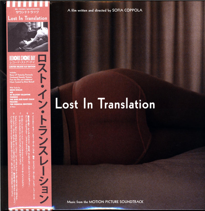 Various - Lost In Translation (Music From The Motion Picture Soundtrack)