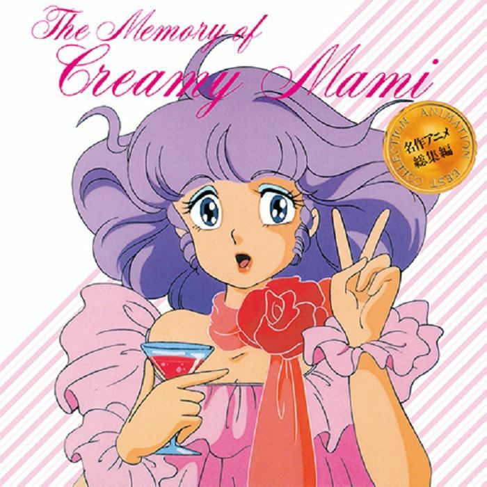 Various - Memory of Creamy Mami [PRE-ORDER, Vinyl Release Date: 10-July-2024]