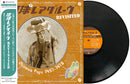 Various - Ryukyu Rare groove Revisited - Okinawa Pops 1957-1978 [PRE-ORDER, Vinyl Release Date: 2-AUG-2025]