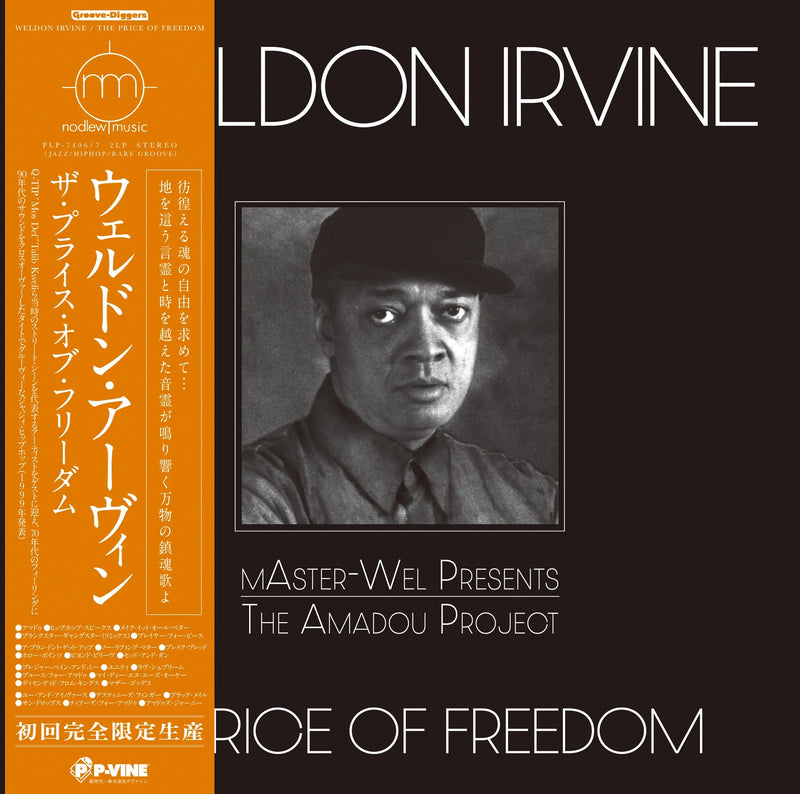 Weldon Irvine - The Price of Freedom