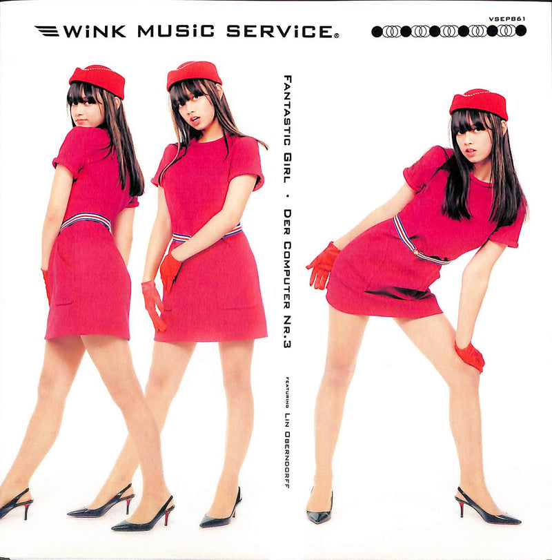 Wink Music Service - Fantastic Girl / Der Computer Nr.3