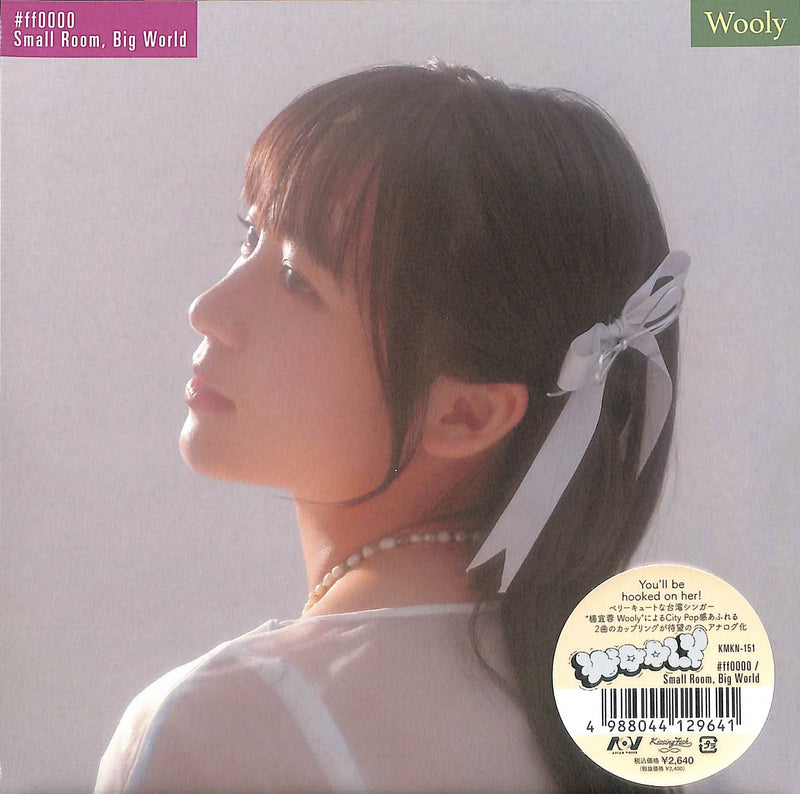 Wooly -
