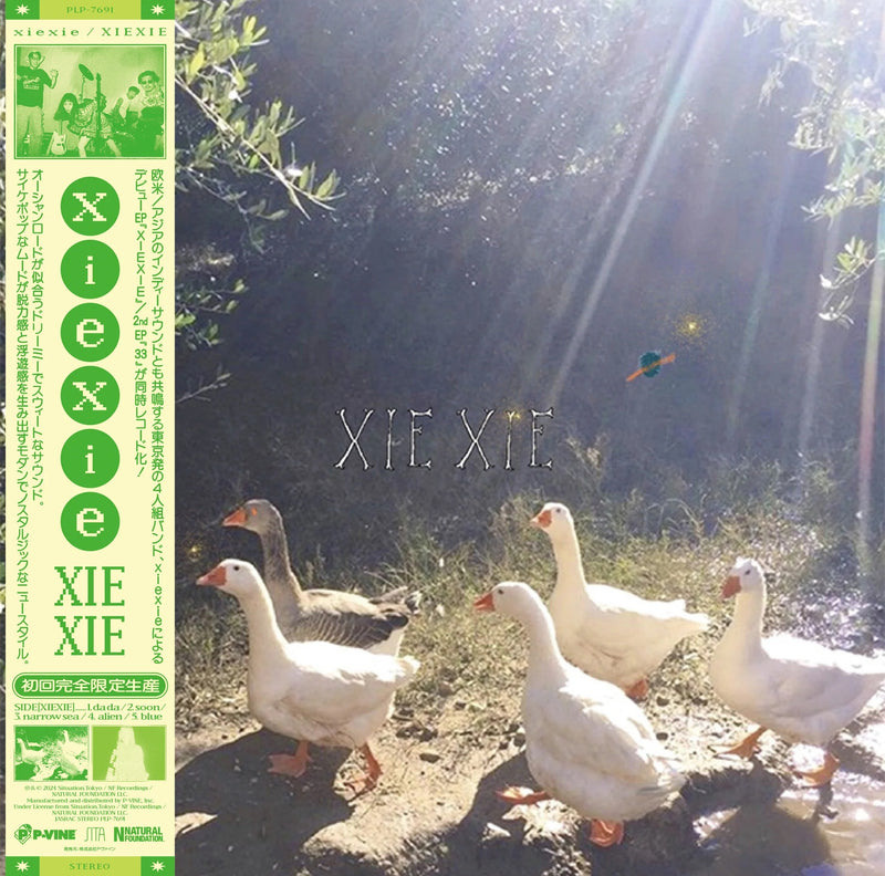 xiexie - XIEXIE : 33