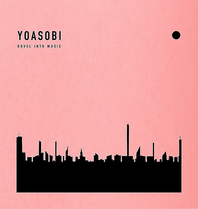 YOASOBI - The Book (Complete Limited Edition)
