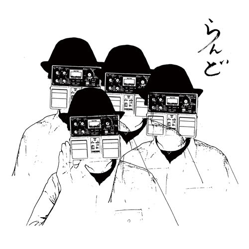 zazen-boys-rando-pre-order-