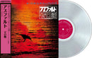 Zerosen - Asphalt (Pure Vinyl Edition)