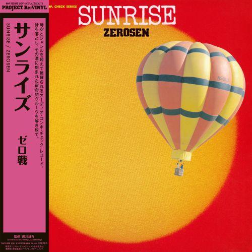 Zerosen ‎– Sunrise