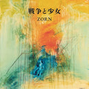 ZORN - 戦争と少女 Sensou to Shoujo