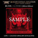 Babymetal - Live -Legend 1999&1997 Apocalypse-