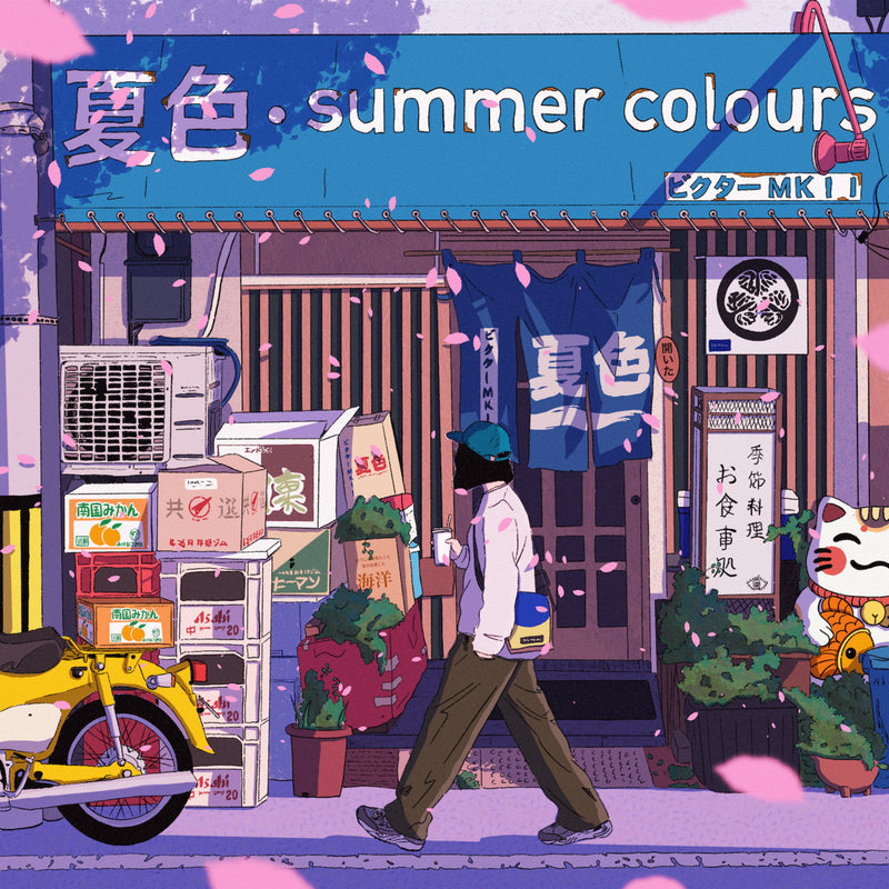 ビクター MK II - 夏色 Summer Colours