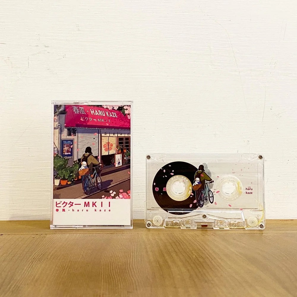 ビクター ＭＫＩＩ-春風・HARU KAZE レコード ビクター MKII – 春風 Haru Kaze – Vinyl (LP, Album
