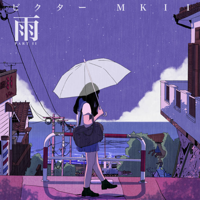 ビクター MK II - 雨 Ame Pt. II