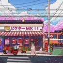 ビクター MK II - Sunday 日曜日